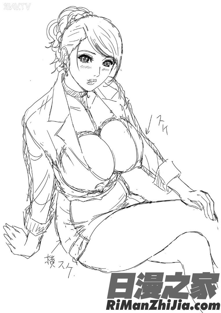 今宵、妻が晒されて…漫画 免费阅读 整部漫画 208.jpg