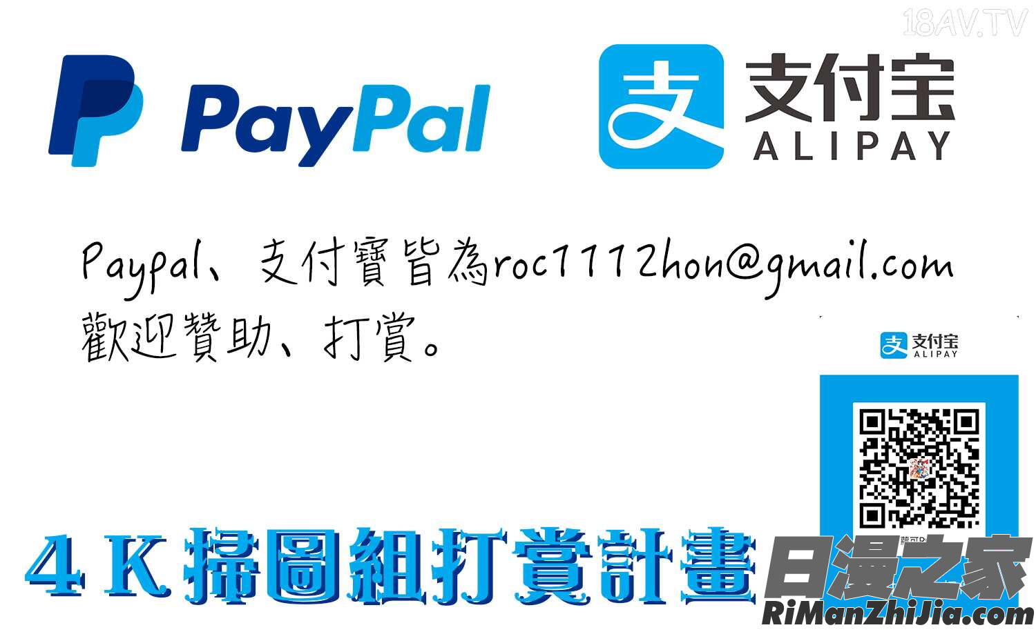 今宵、妻が晒されて…漫画 免费阅读 整部漫画 214.jpg