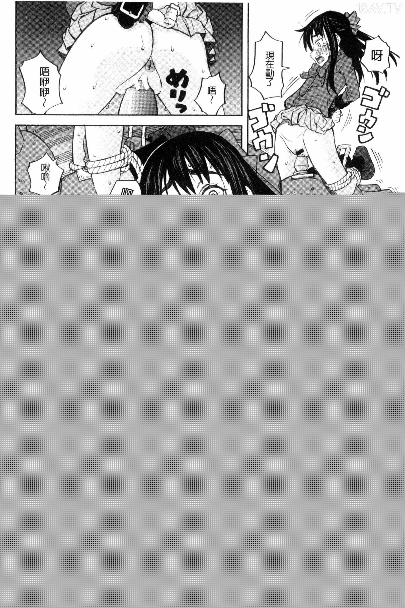 別做出這麼過分的事_ひどいことしないで漫画 免费阅读 整部漫画 82.jpg