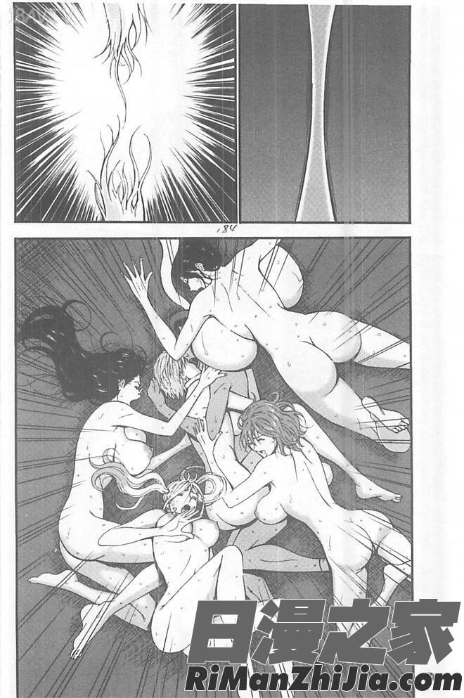 ガールズ・マスト・ダイ!漫画 免费阅读 整部漫画 187.jpg