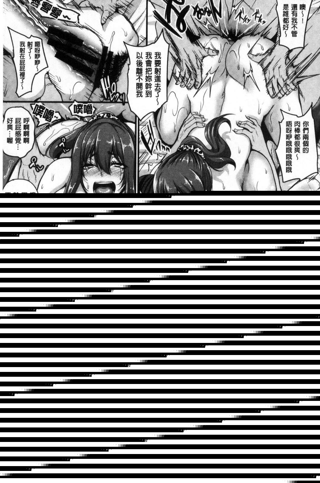 メスイキ～快感トリップ～漫画 免费阅读 整部漫画 40.jpg