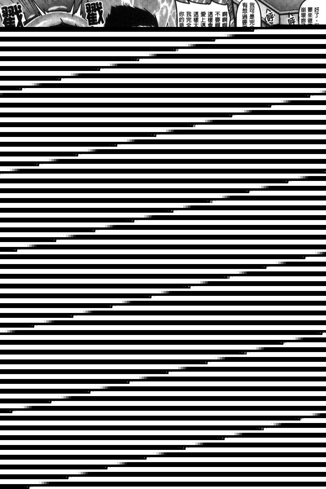 メスイキ～快感トリップ～漫画 免费阅读 整部漫画 59.jpg