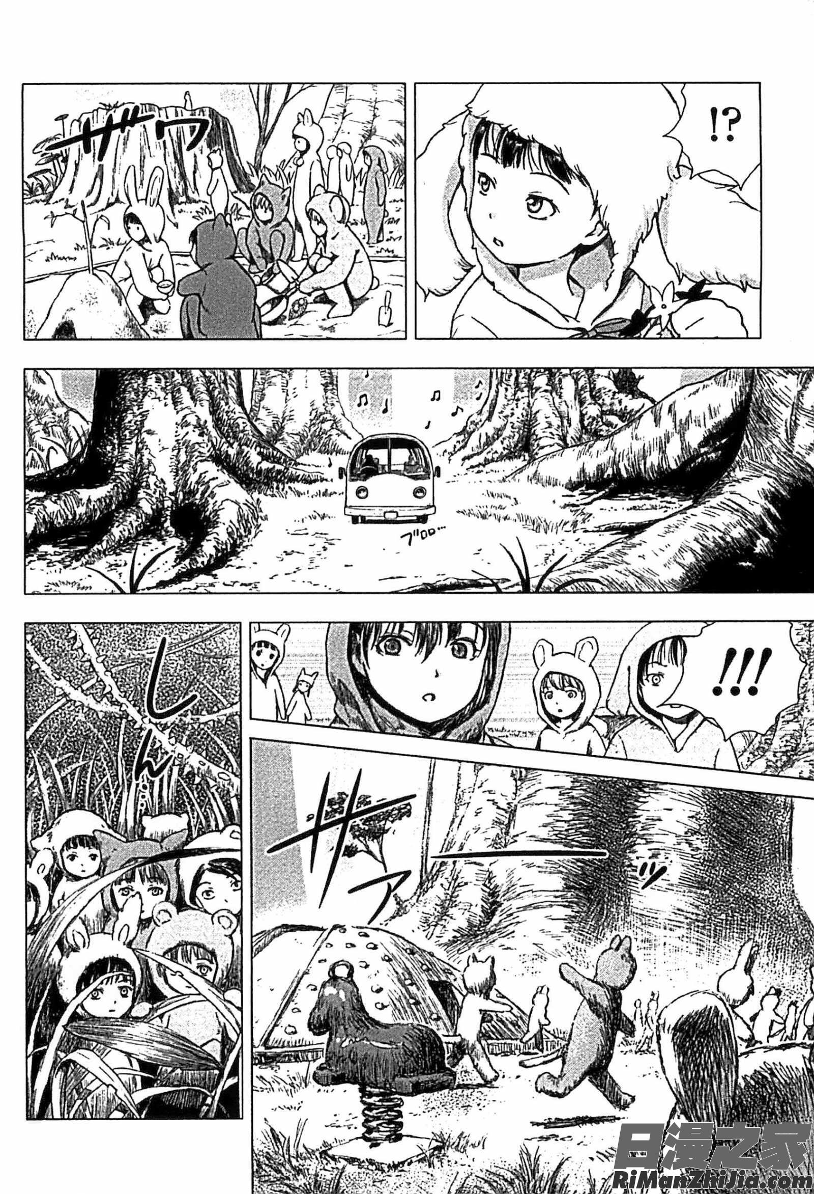 少女熱漫画 免费阅读 整部漫画 105.jpg