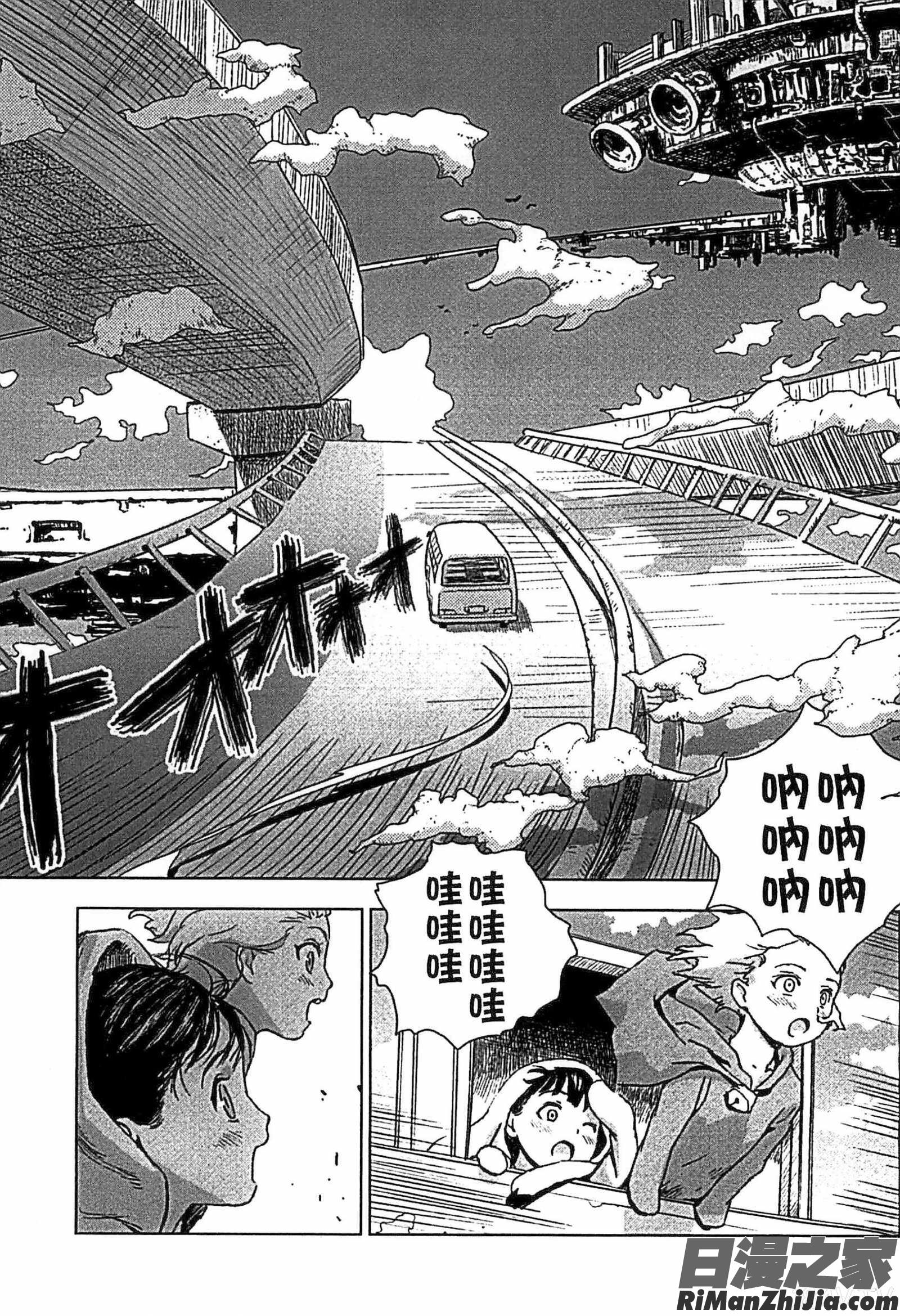 少女熱漫画 免费阅读 整部漫画 109.jpg