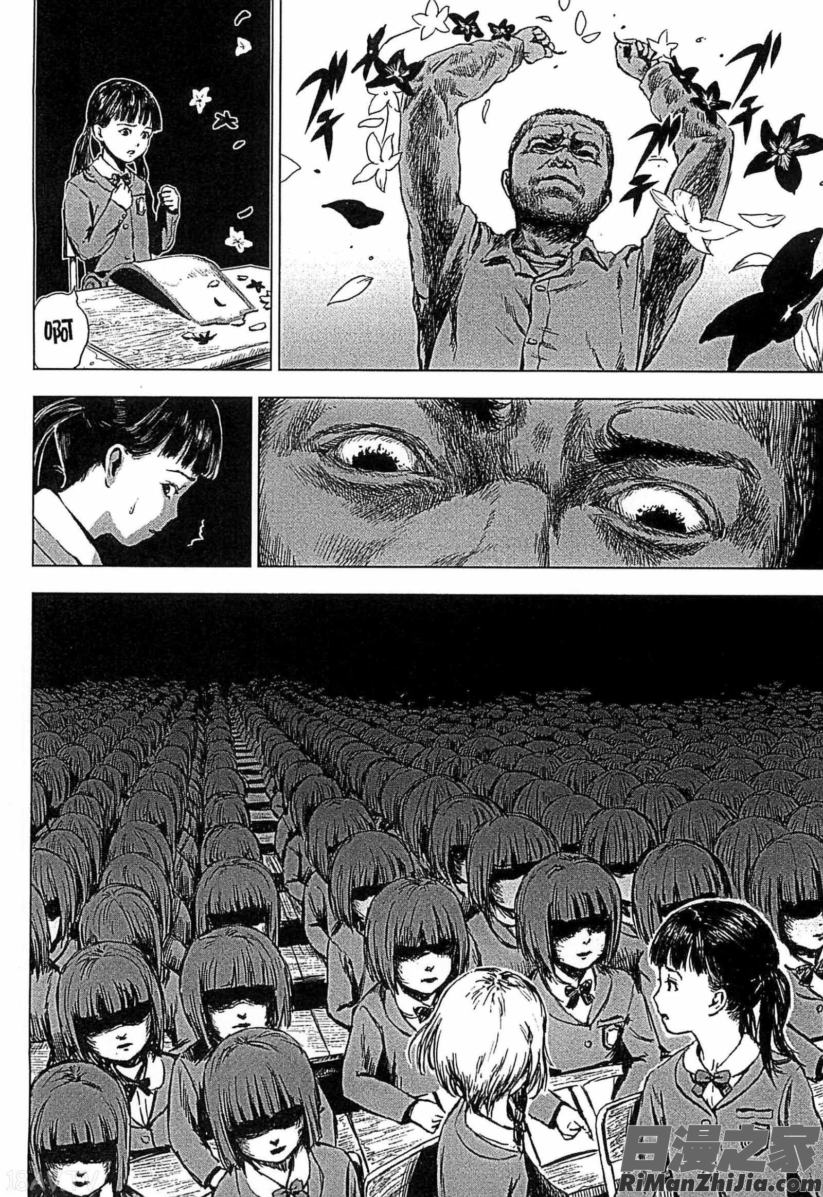 少女熱漫画 免费阅读 整部漫画 115.jpg