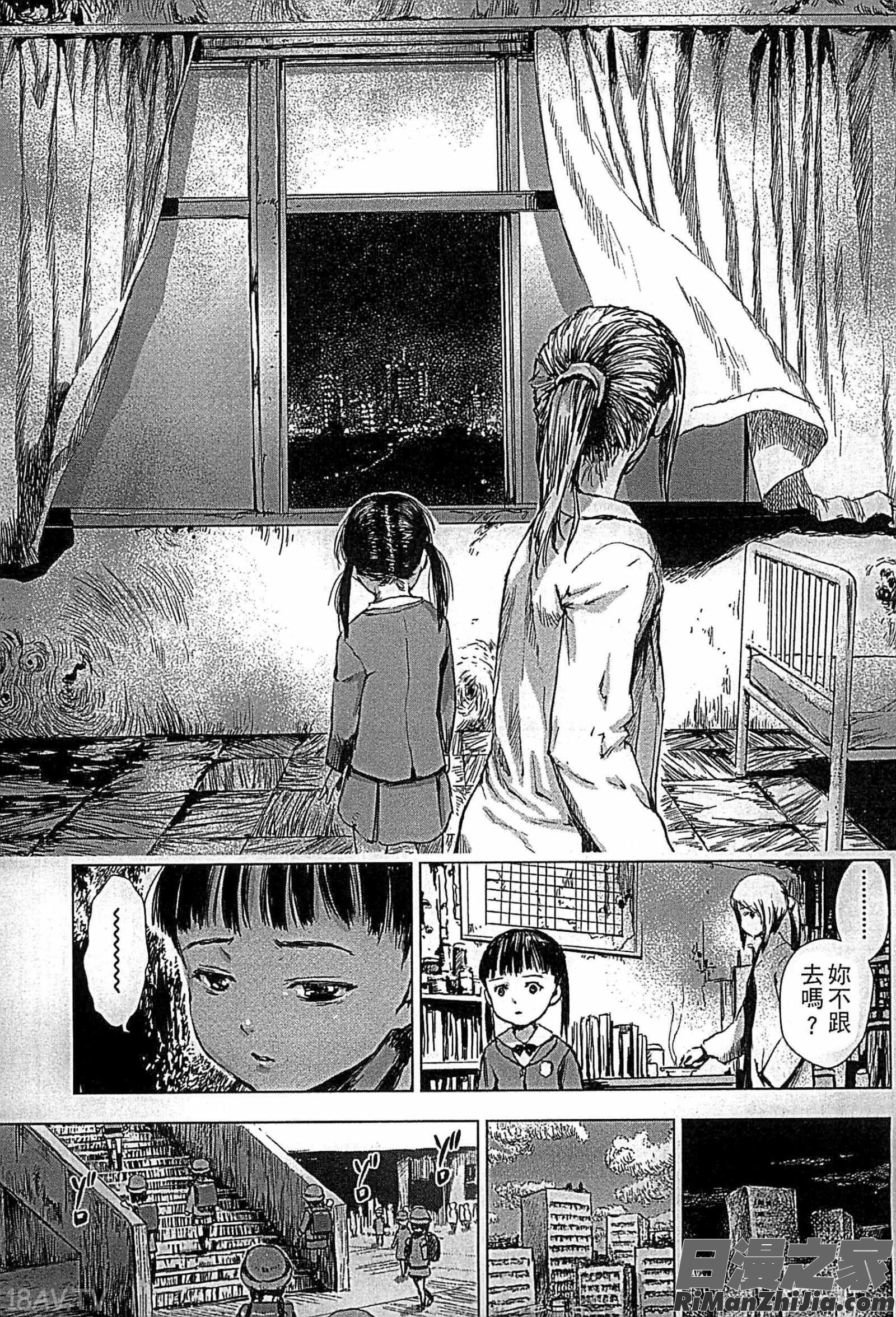 少女熱漫画 免费阅读 整部漫画 128.jpg