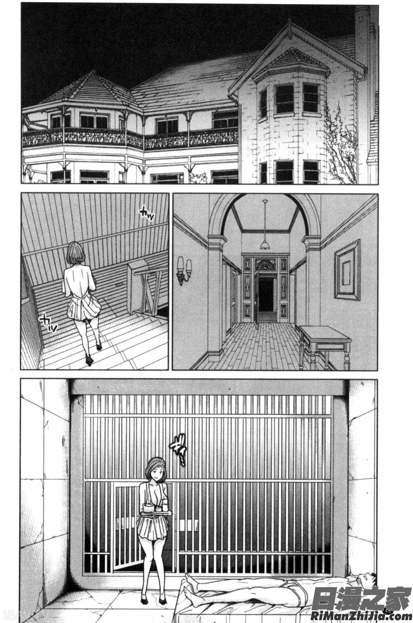 兄嫂淫蕩女性生活_兄嫁ビッチライフ漫画 免费阅读 整部漫画 53.jpg