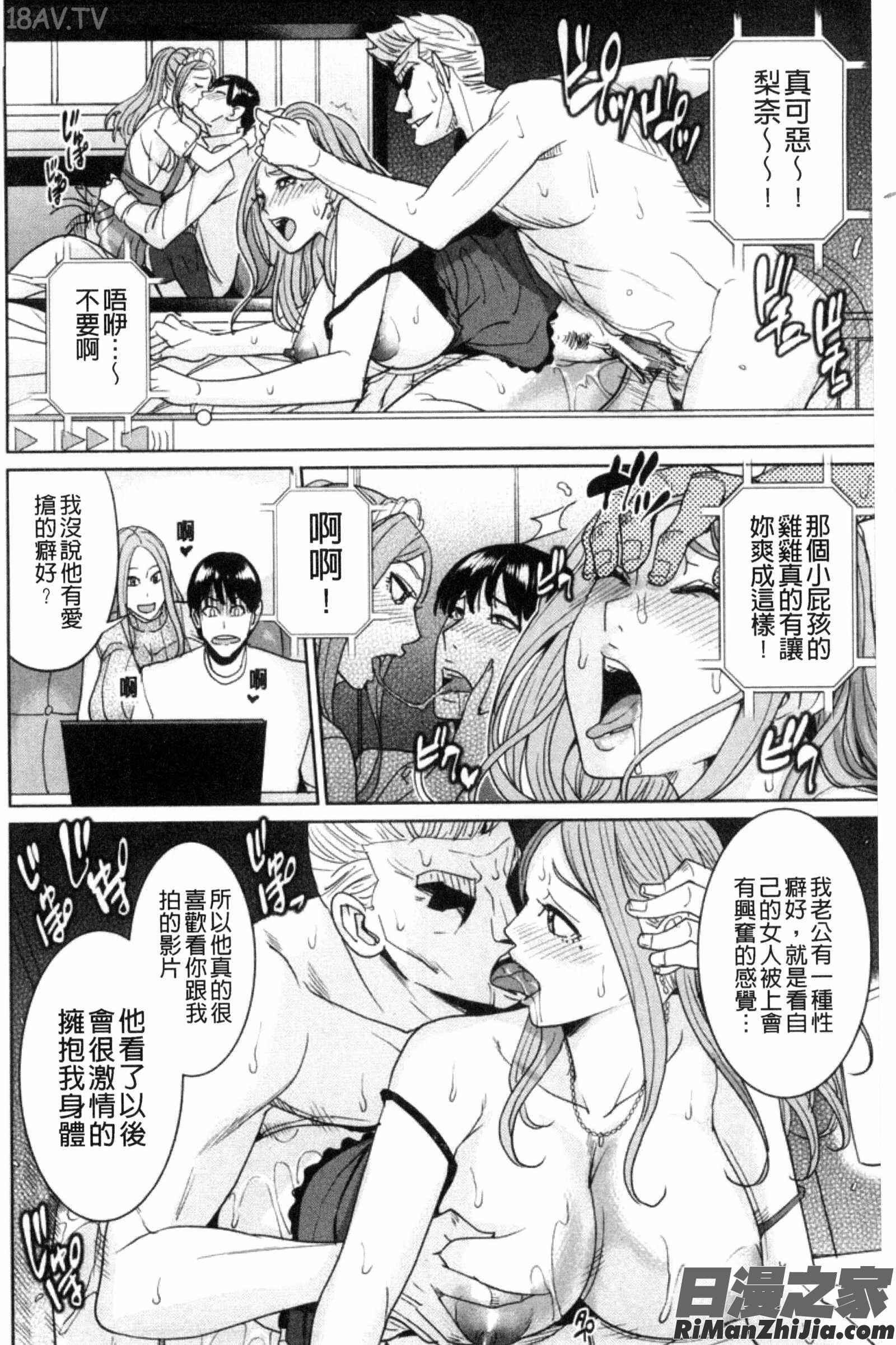 兄嫂淫蕩女性生活_兄嫁ビッチライフ漫画 免费阅读 整部漫画 169.jpg