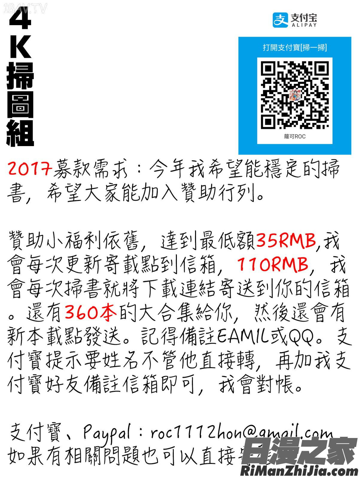 オフィス肉便器漫画 免费阅读 整部漫画 187.jpg