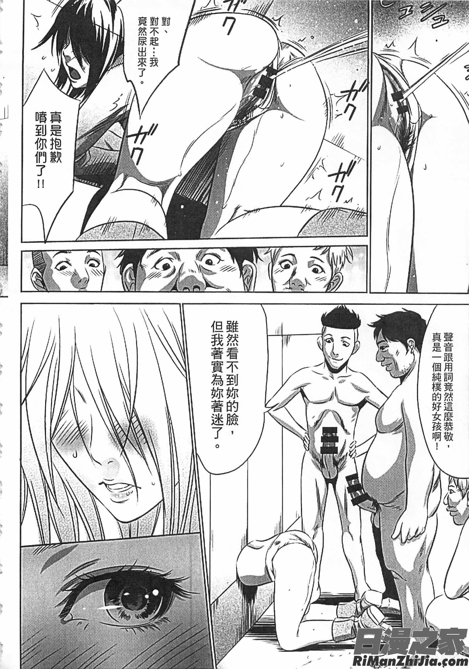 半分玩具漫画 免费阅读 整部漫画 46.jpg