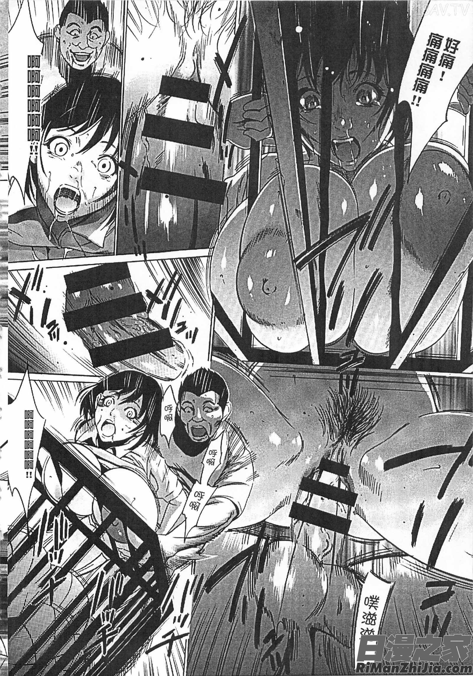 半分玩具漫画 免费阅读 整部漫画 134.jpg