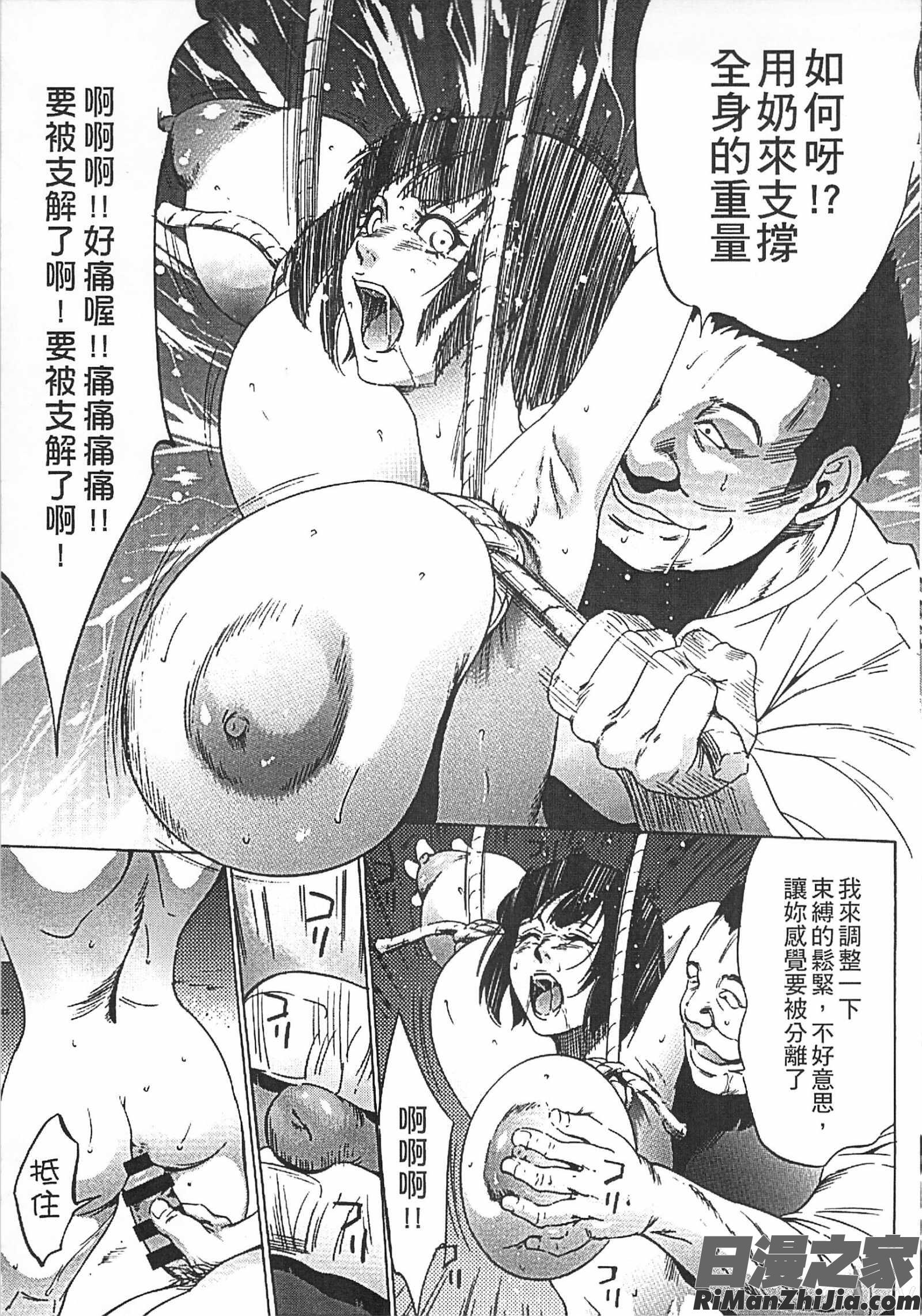 半分玩具漫画 免费阅读 整部漫画 141.jpg