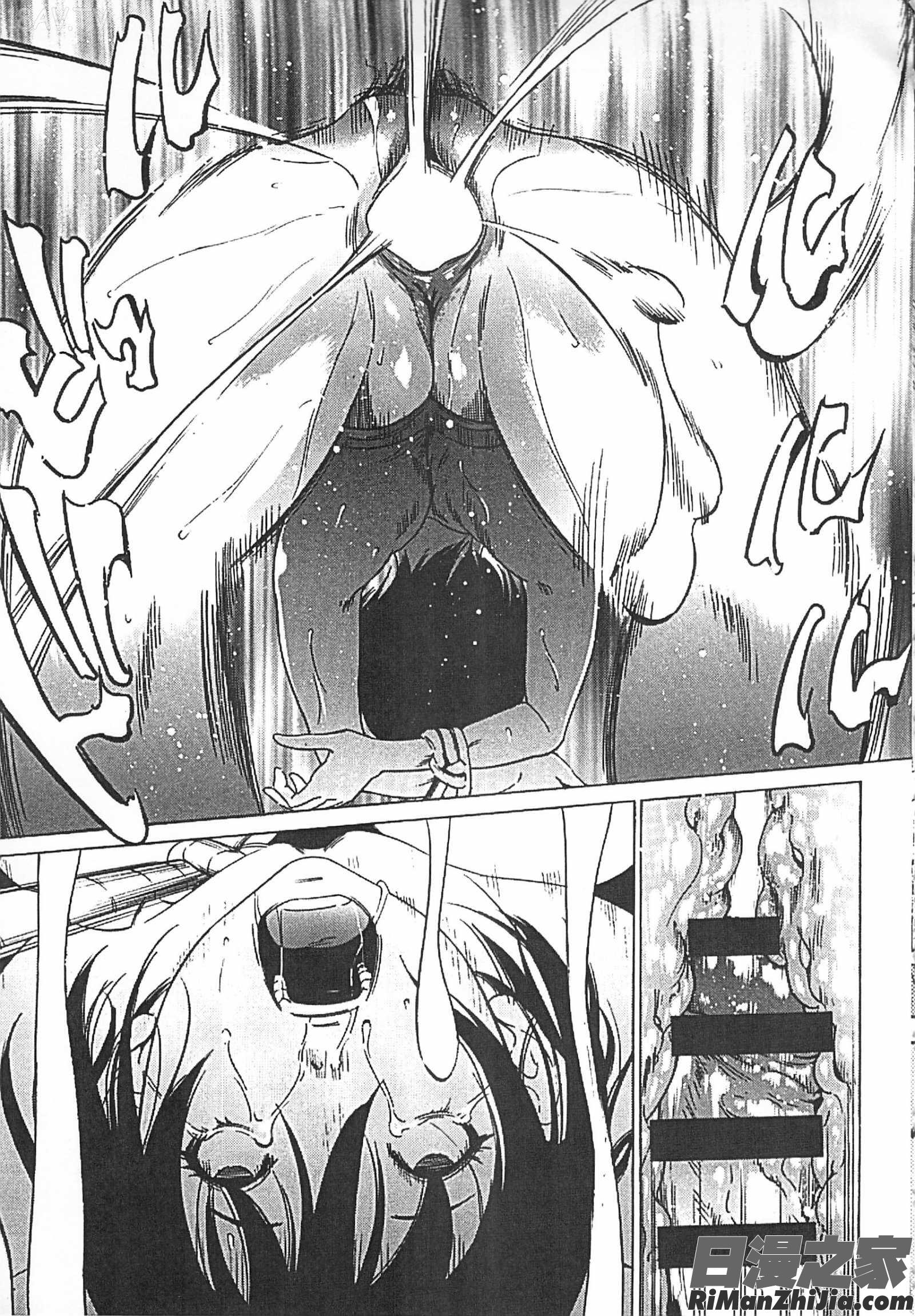 半分玩具漫画 免费阅读 整部漫画 149.jpg