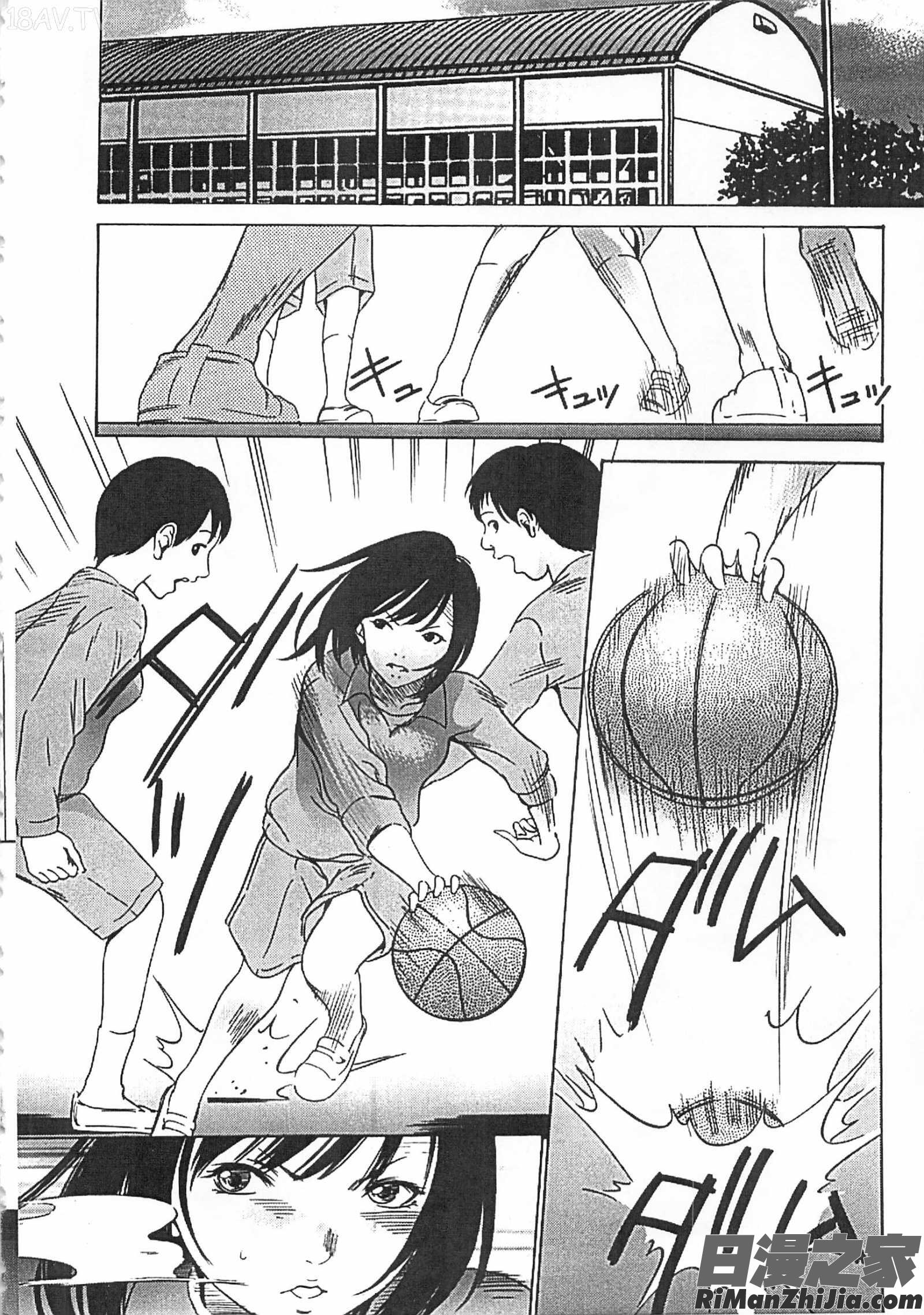 半分玩具漫画 免费阅读 整部漫画 178.jpg