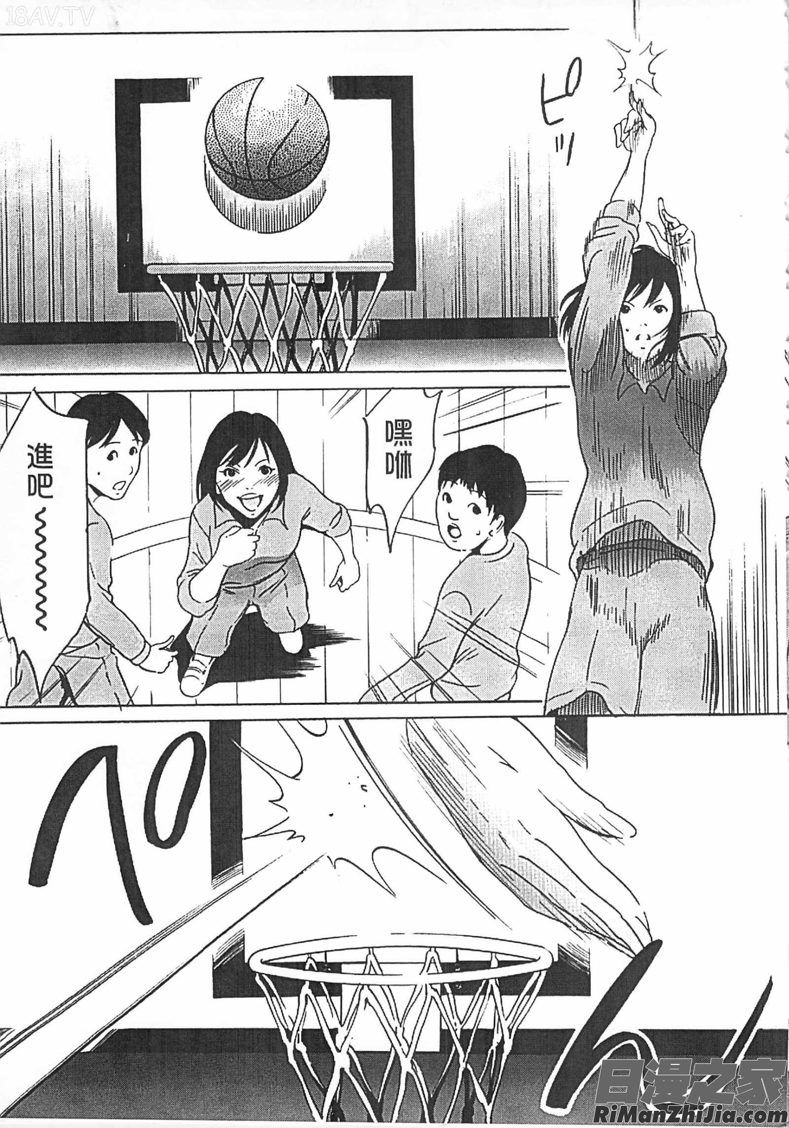 半分玩具漫画 免费阅读 整部漫画 179.jpg