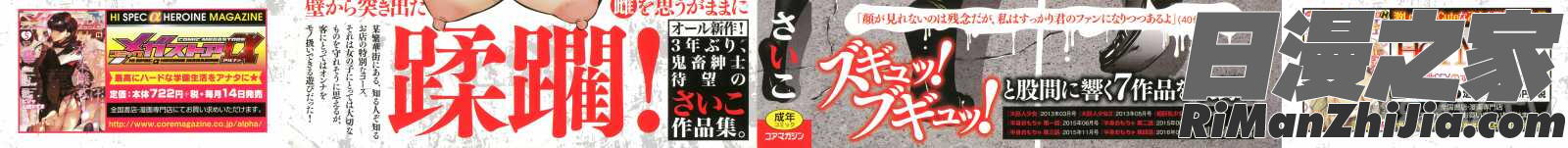 半分玩具漫画 免费阅读 整部漫画 205.jpg