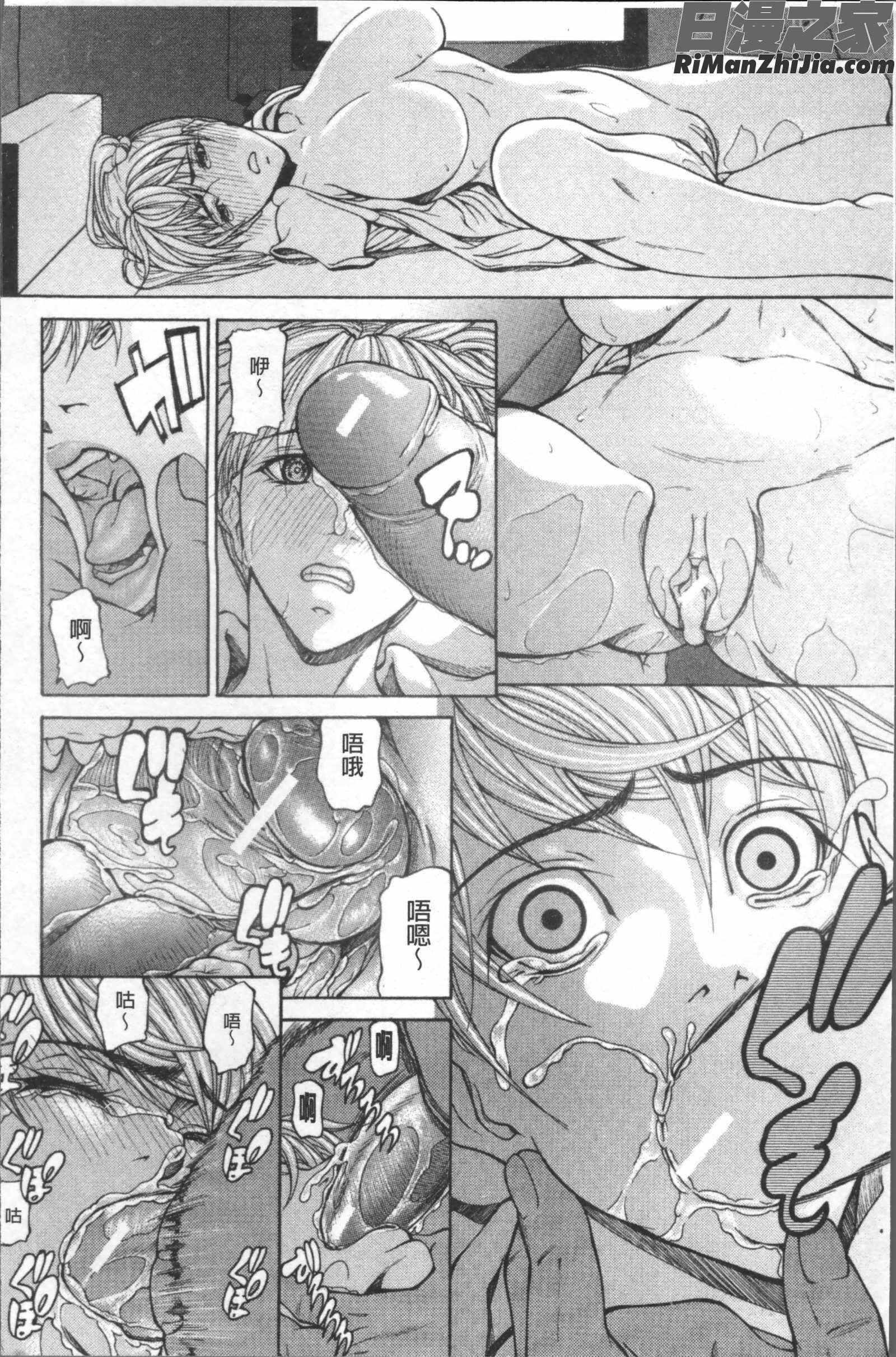 淫腔漫画 免费阅读 整部漫画 163.jpg