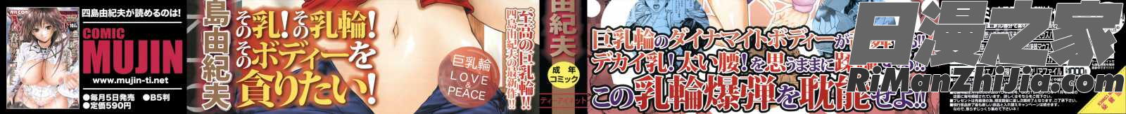 淫腔漫画 免费阅读 整部漫画 224.jpg