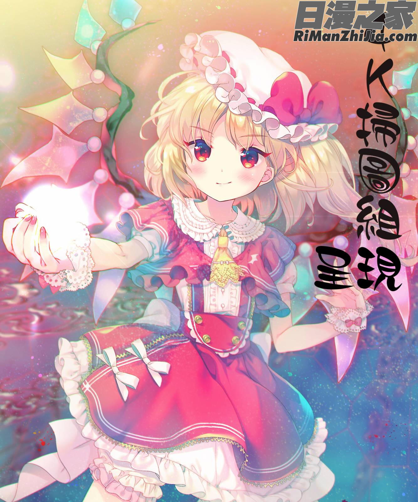 淫腔漫画 免费阅读 整部漫画 225.jpg