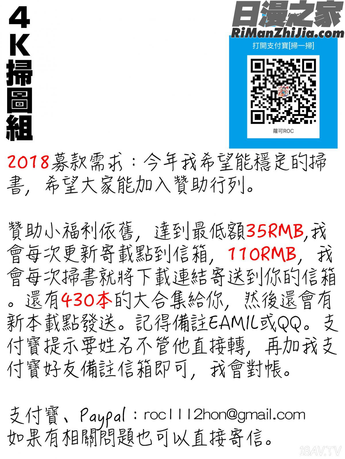 淫腔漫画 免费阅读 整部漫画 227.jpg