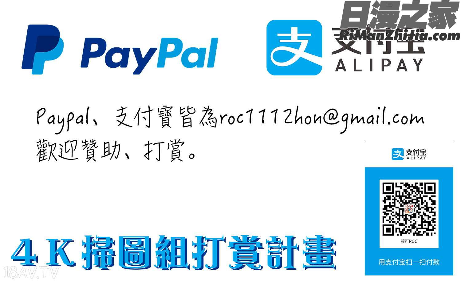 淫腔漫画 免费阅读 整部漫画 228.jpg