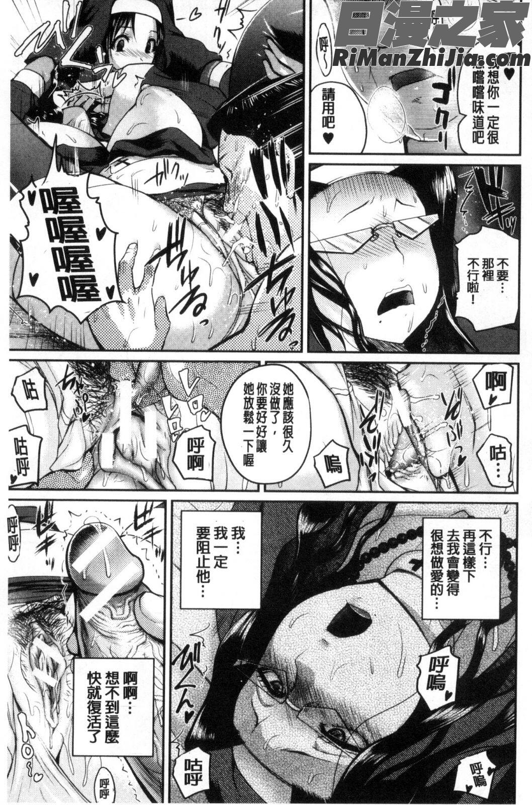 粉紅性愛按摩店性母的福淫_おピンクヘルス性母の福淫漫画 免费阅读 整部漫画 46.jpg