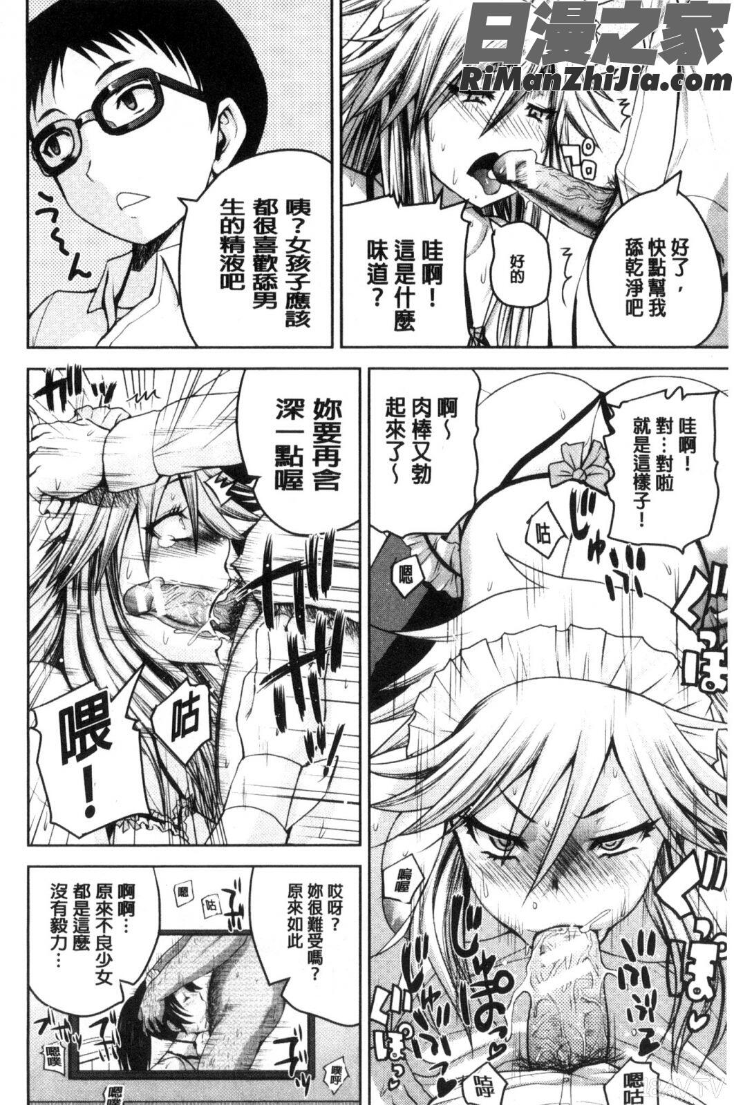 粉紅性愛按摩店性母的福淫_おピンクヘルス性母の福淫漫画 免费阅读 整部漫画 93.jpg