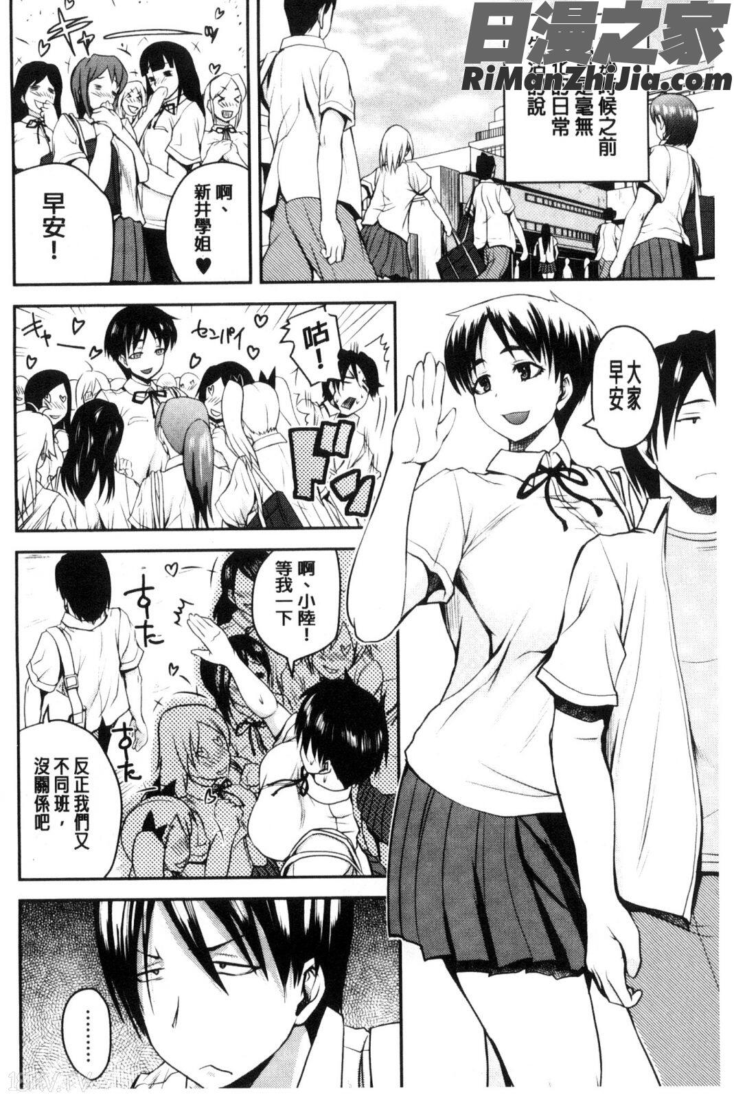 粉紅性愛按摩店性母的福淫_おピンクヘルス性母の福淫漫画 免费阅读 整部漫画 111.jpg