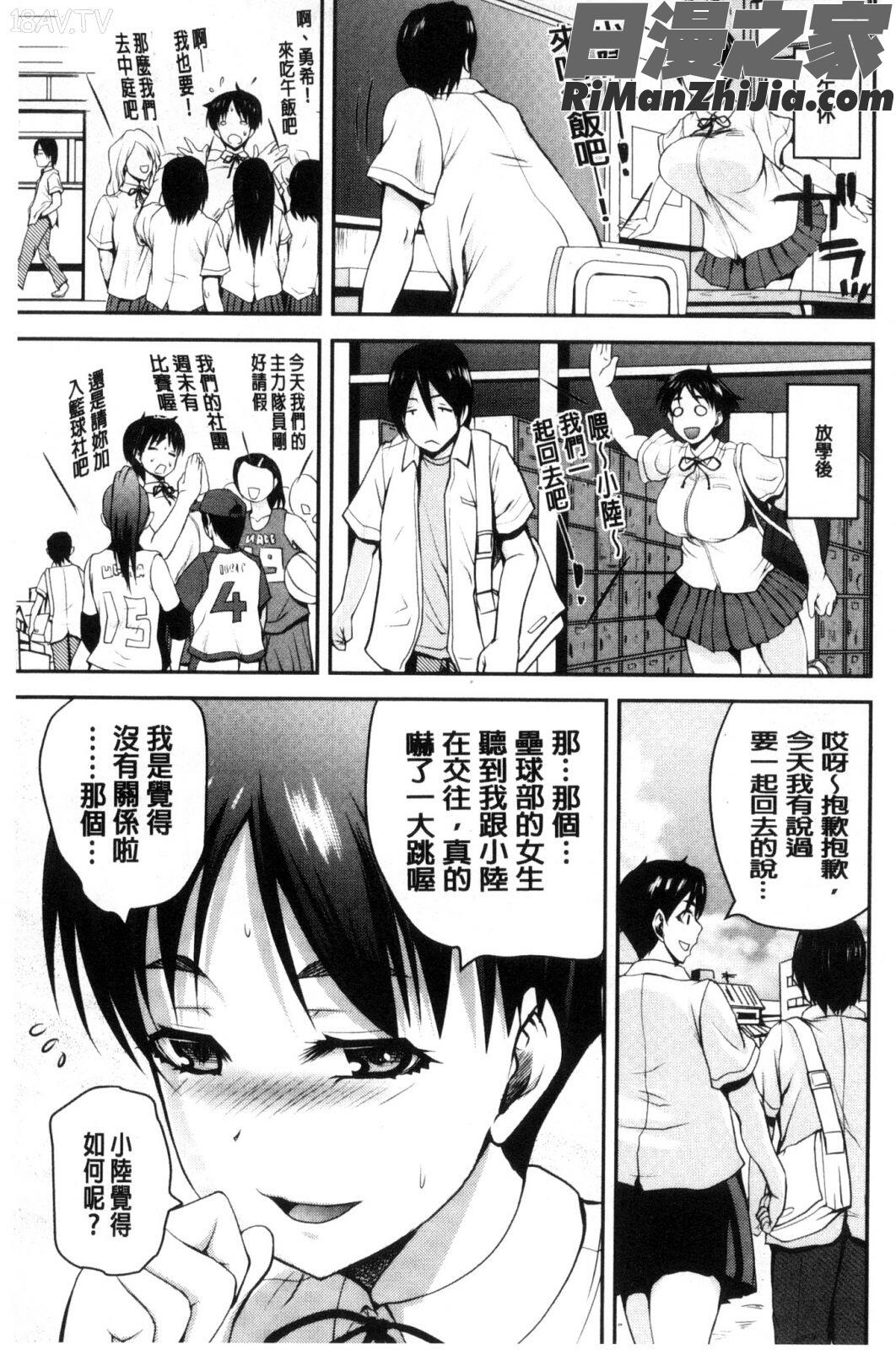 粉紅性愛按摩店性母的福淫_おピンクヘルス性母の福淫漫画 免费阅读 整部漫画 112.jpg