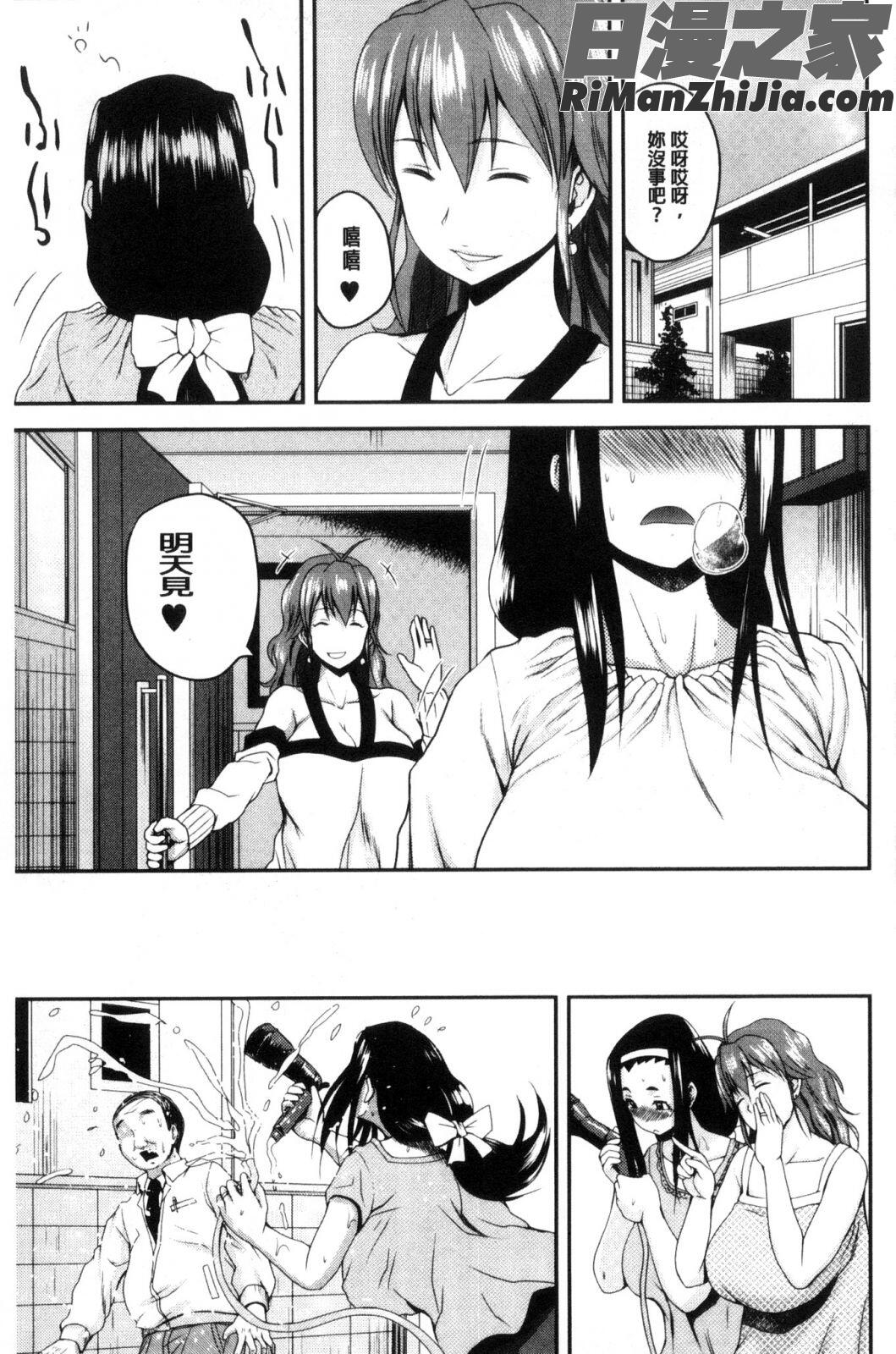 粉紅性愛按摩店性母的福淫_おピンクヘルス性母の福淫漫画 免费阅读 整部漫画 156.jpg