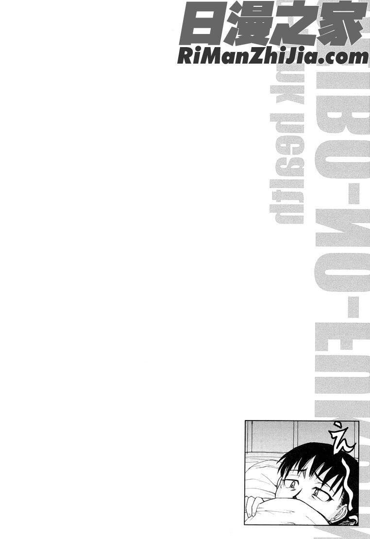 粉紅性愛按摩店性母的福淫_おピンクヘルス性母の福淫漫画 免费阅读 整部漫画 213.jpg