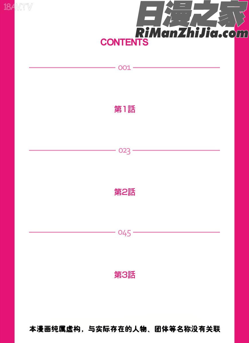 達の母を寝取る漫画 免费阅读 整部漫画 4.jpg