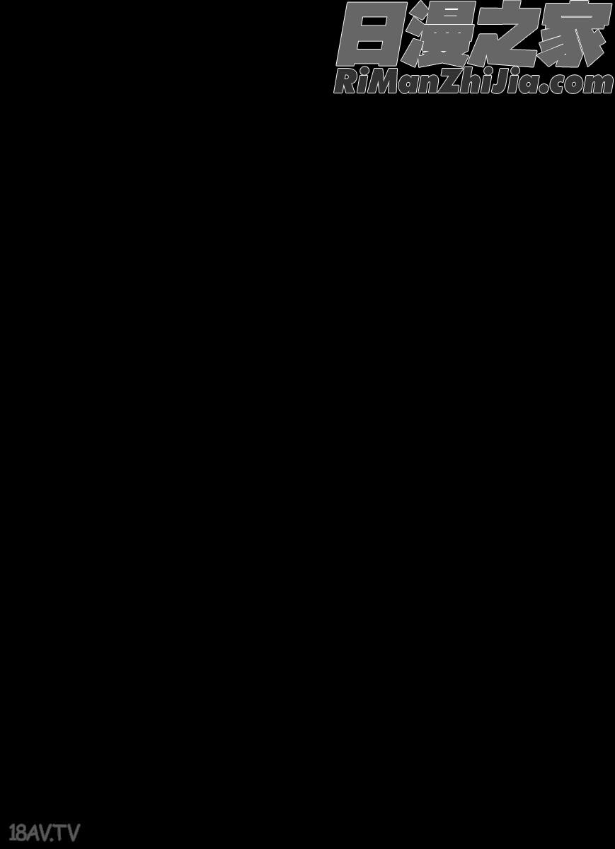 達の母を寝取る漫画 免费阅读 整部漫画 46.jpg