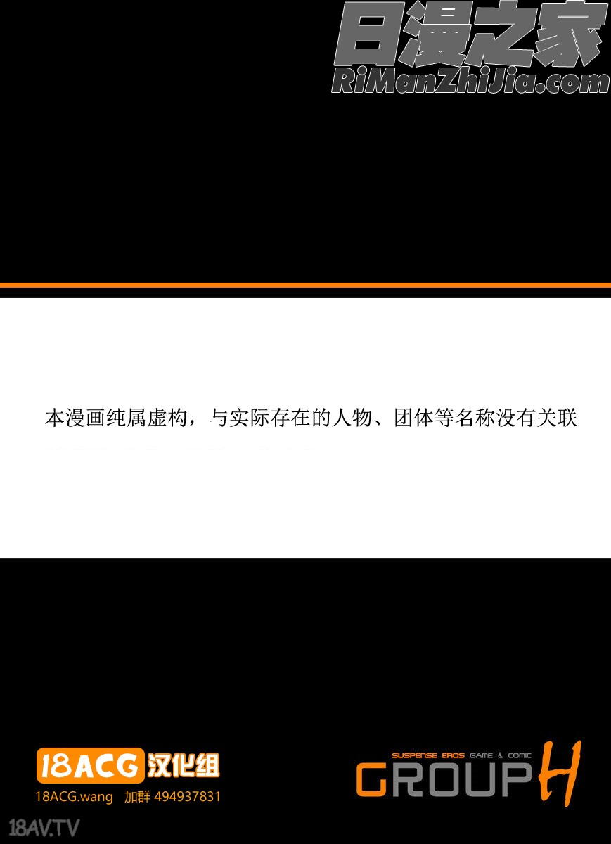 達の母を寝取る漫画 免费阅读 整部漫画 290.jpg