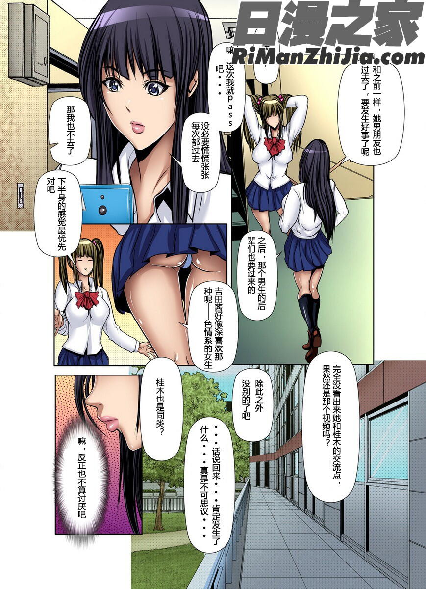 達の母を寝取る漫画 免费阅读 整部漫画 442.jpg