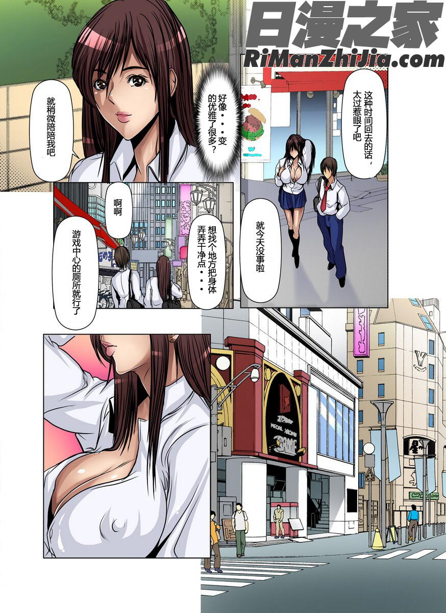 達の母を寝取る漫画 免费阅读 整部漫画 467.jpg