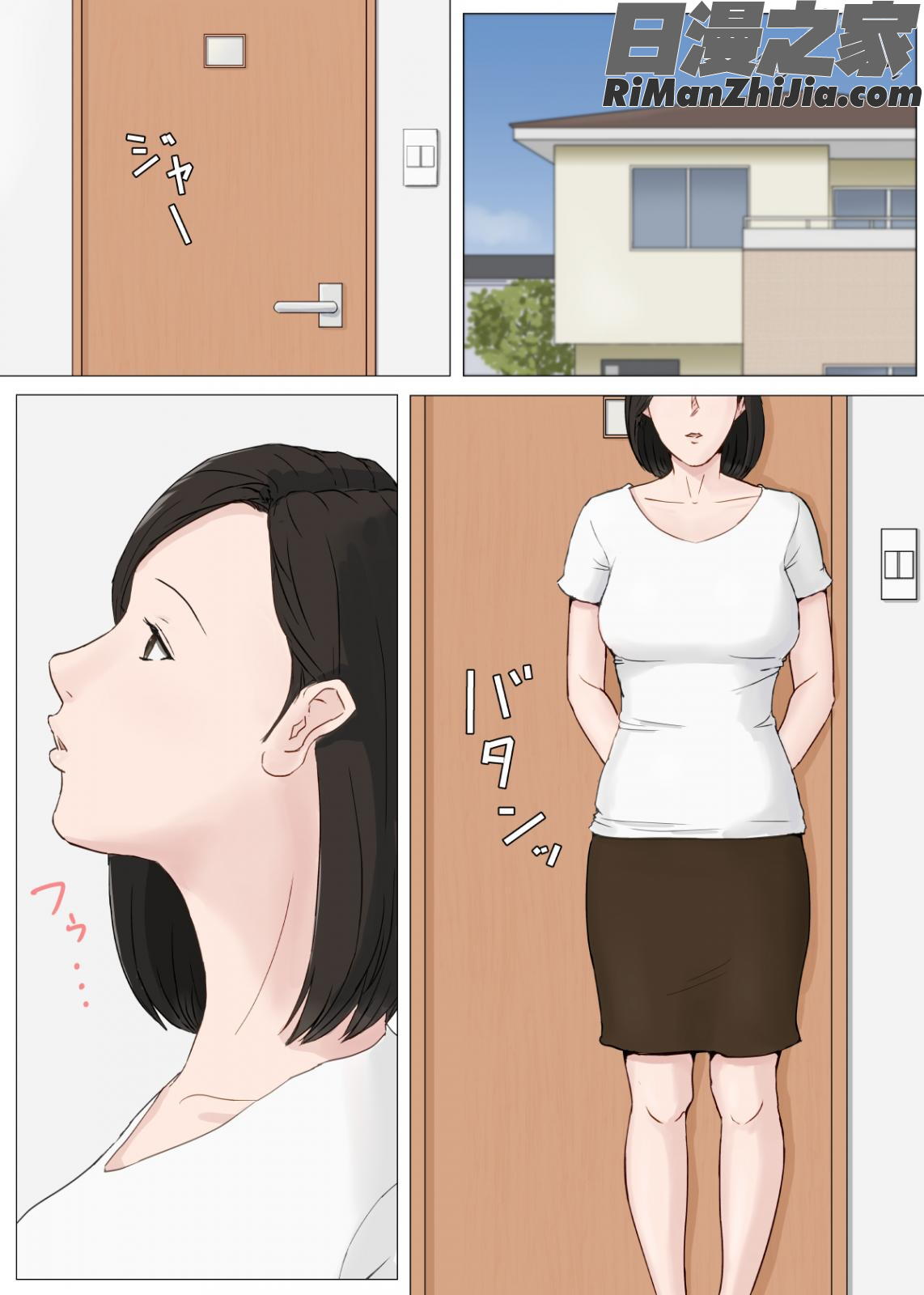 続・母さんじゃなきゃダメなんだっ！！漫画 免费阅读 整部漫画 4.jpg