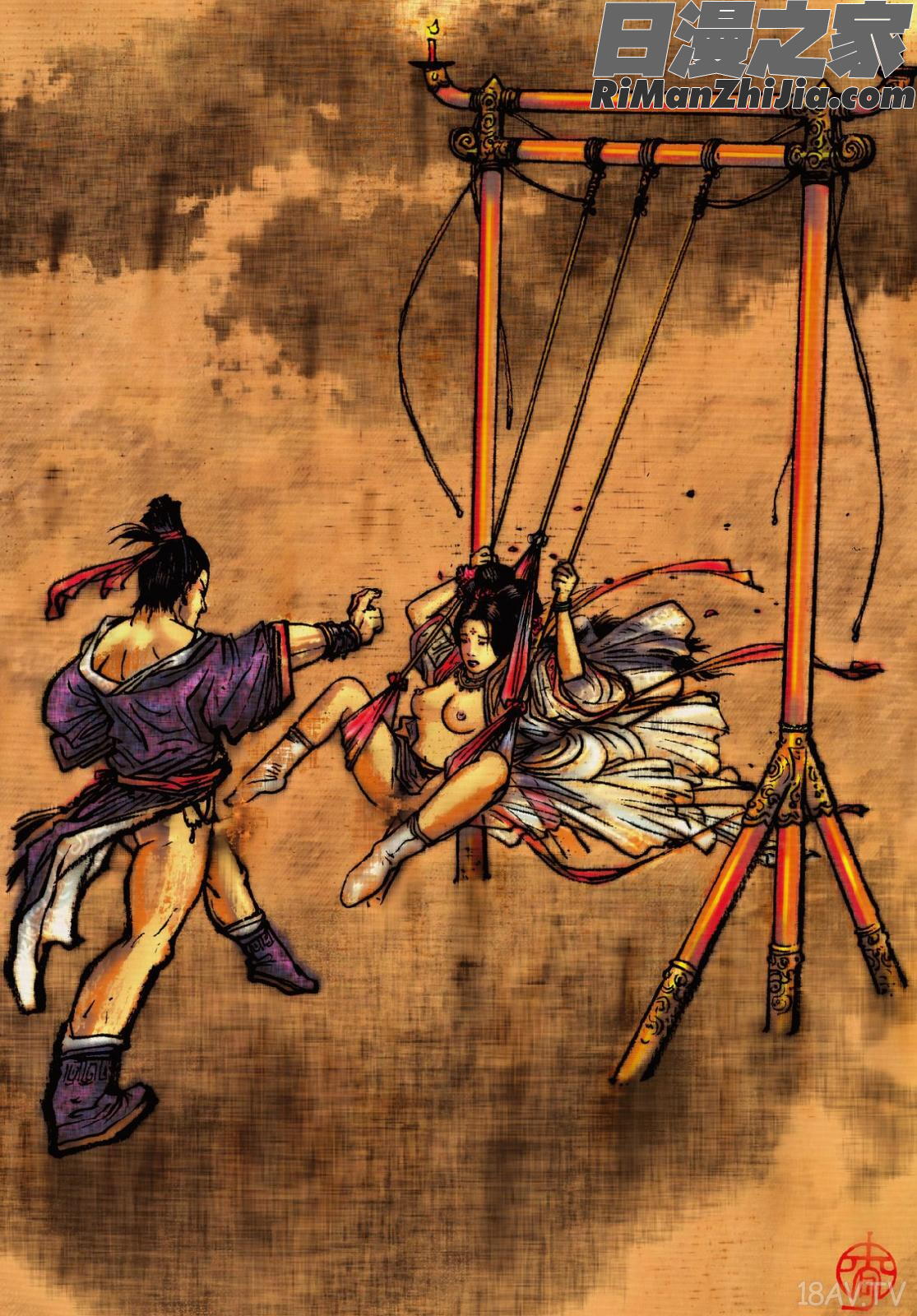 狎客行-九真陰經漫画 免费阅读 整部漫画 150.jpg