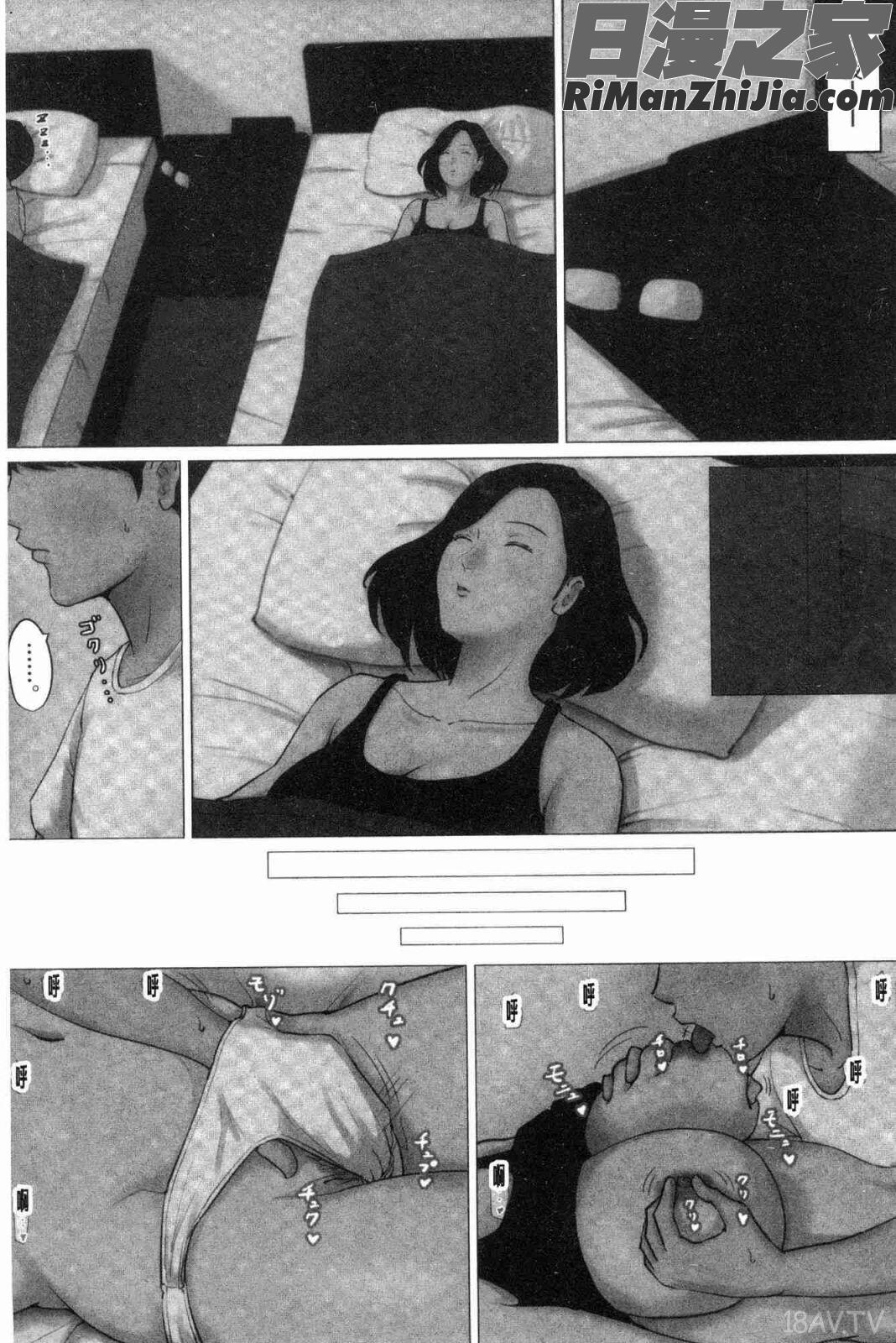 母さんじゃなきゃダメなんだっ！！(母親以外的我都不要啦!!)漫画 免费阅读 整部漫画 176.jpg