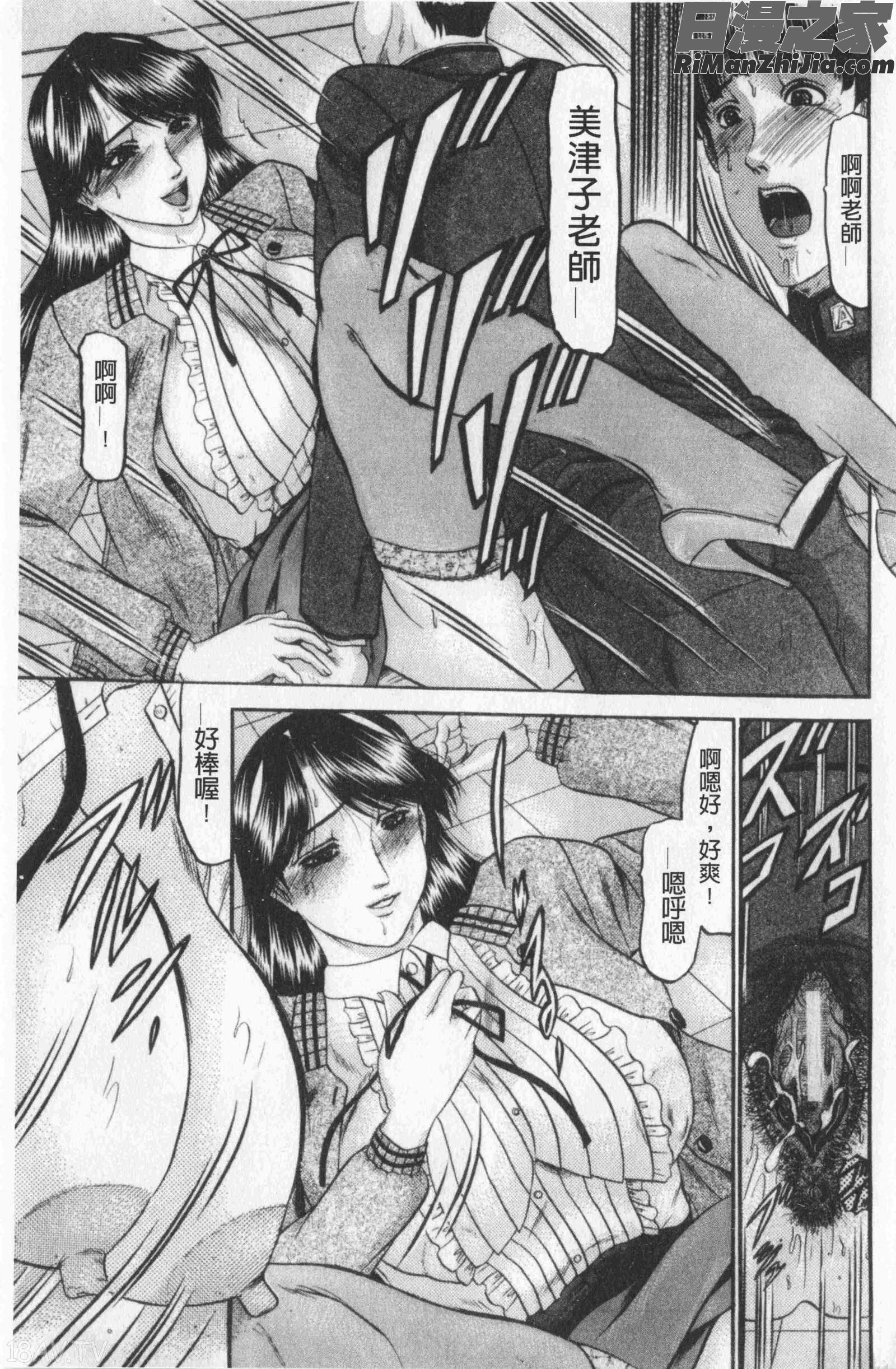 恋母(戀母)漫画 免费阅读 整部漫画 99.jpg