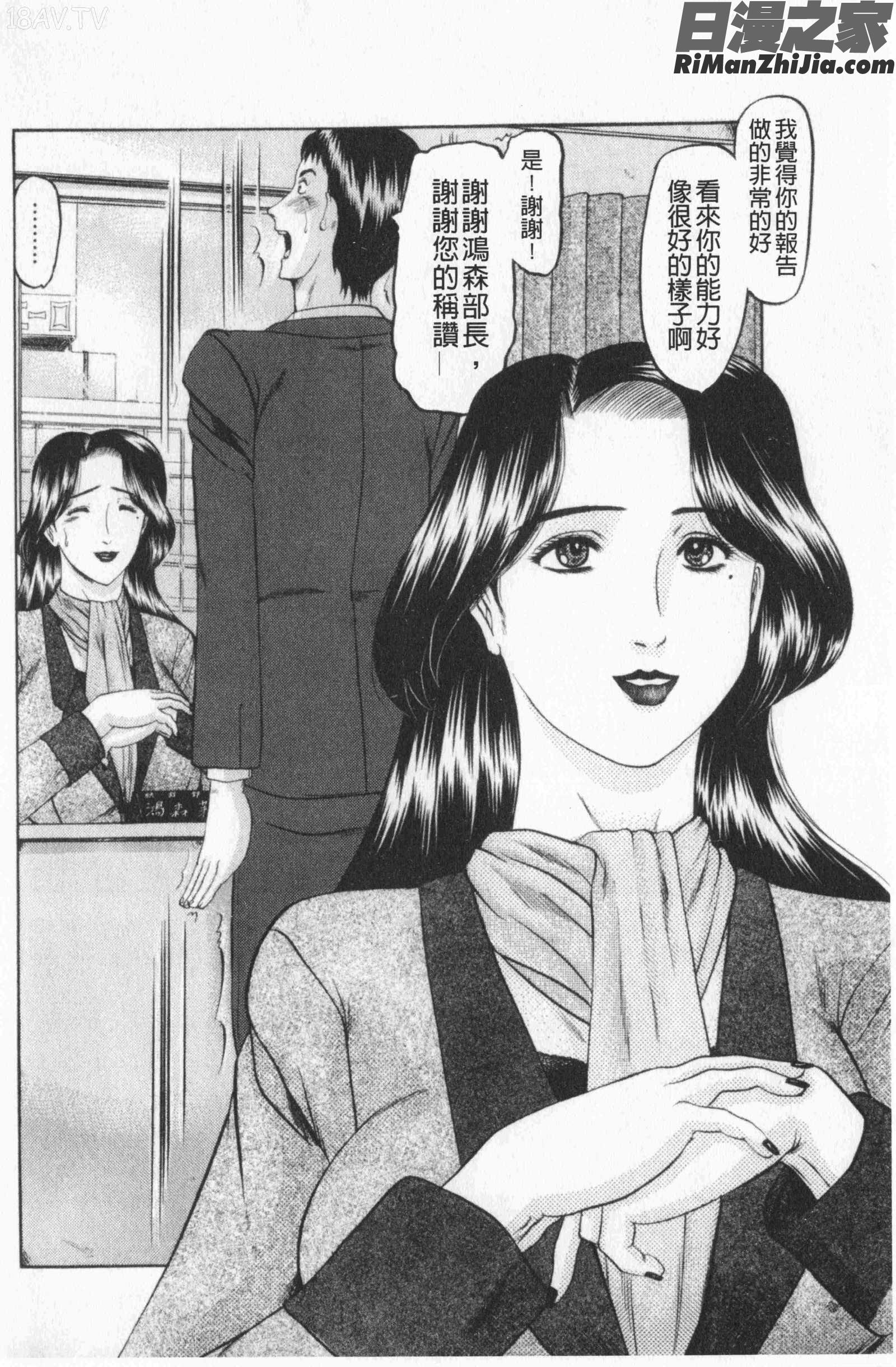 恋母(戀母)漫画 免费阅读 整部漫画 108.jpg