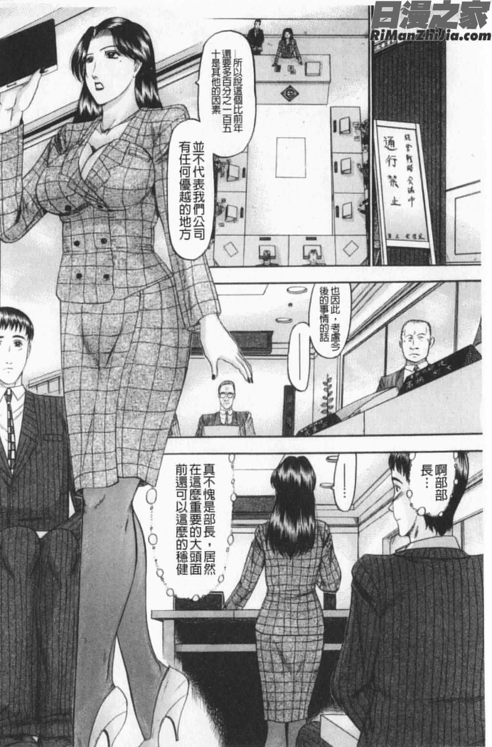 恋母(戀母)漫画 免费阅读 整部漫画 132.jpg