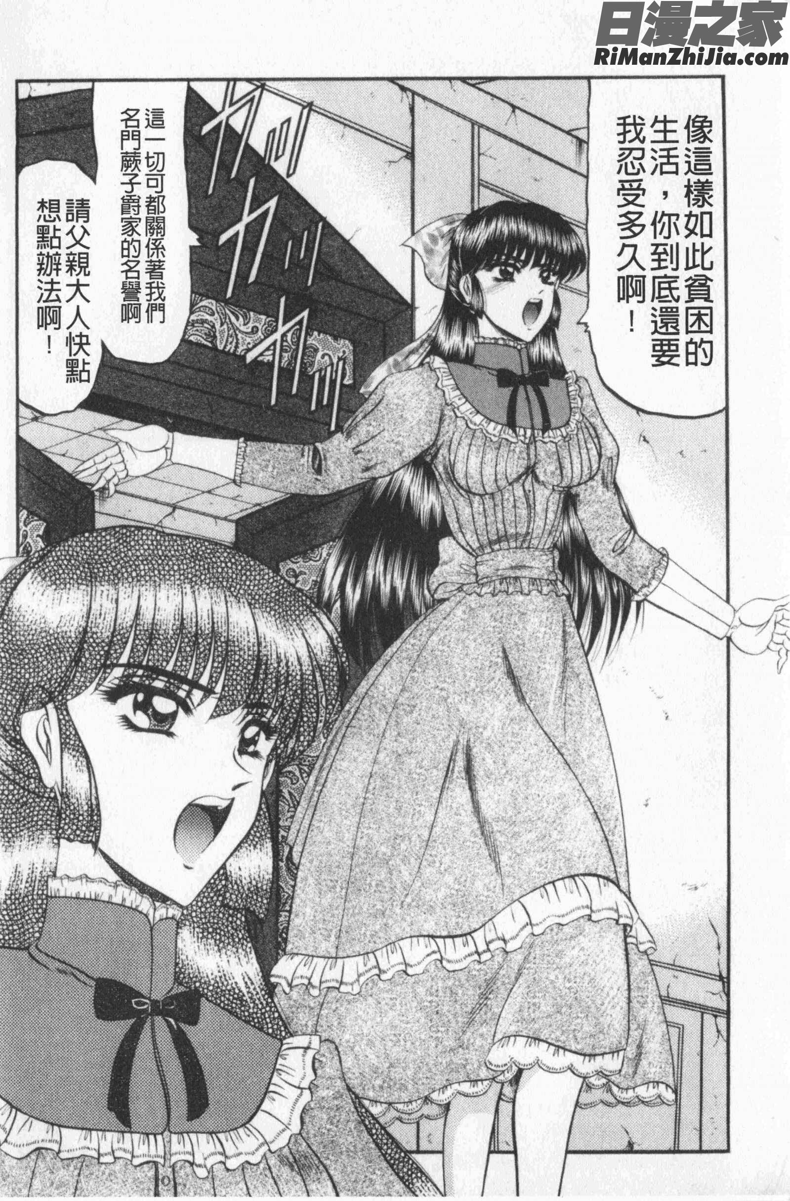 恋母(戀母)漫画 免费阅读 整部漫画 174.jpg