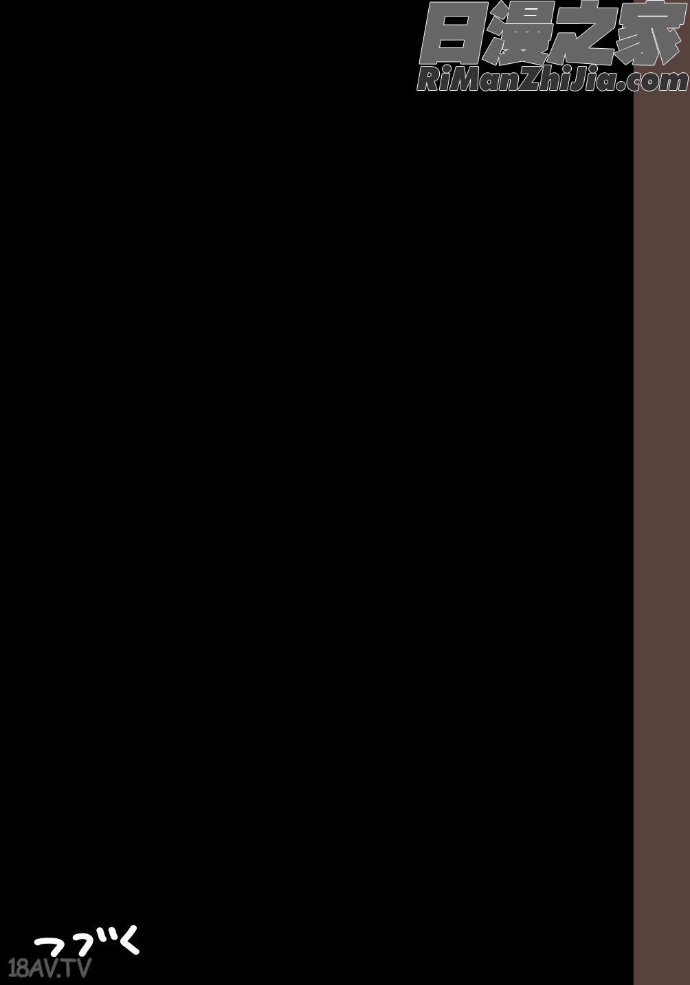 全員失格・母親のメス豚セックス調教記録1漫画 免费阅读 整部漫画 103.jpg