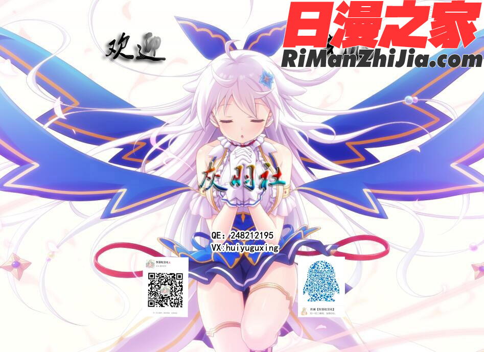 可愛い妹とイケない事しています漫画 免费阅读 整部漫画 201.jpg