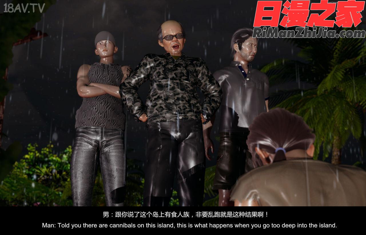 隔绝岛ISoLAND前篇PART1漫画 免费阅读 整部漫画 4.jpg