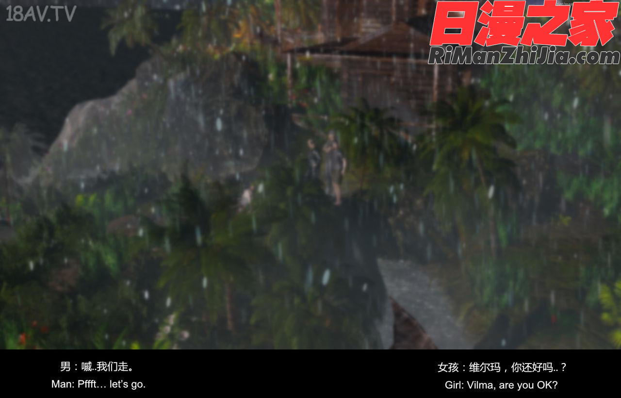 隔绝岛ISoLAND前篇PART1漫画 免费阅读 整部漫画 7.jpg