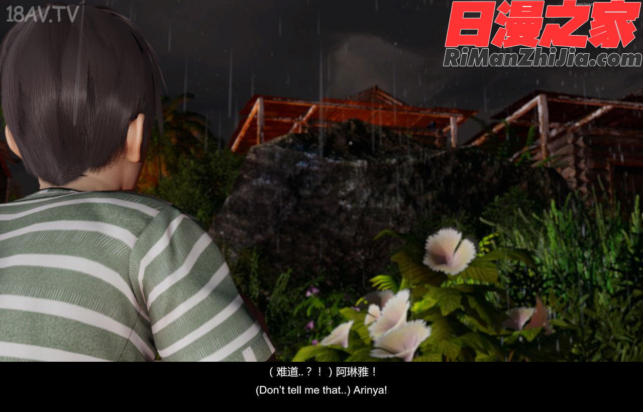 隔绝岛ISoLAND前篇PART1漫画 免费阅读 整部漫画 28.jpg