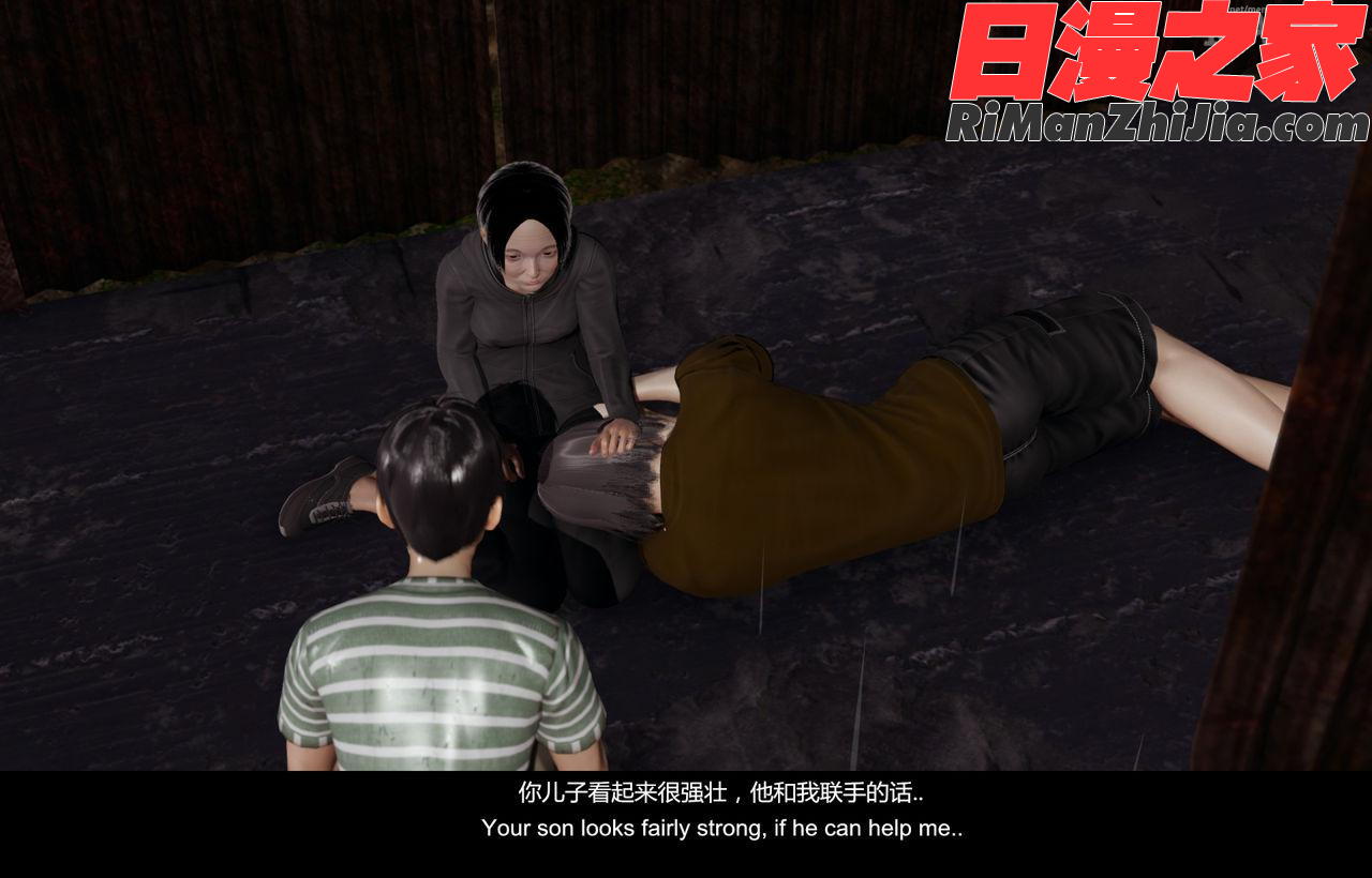 隔绝岛ISoLAND前篇PART1漫画 免费阅读 整部漫画 38.jpg