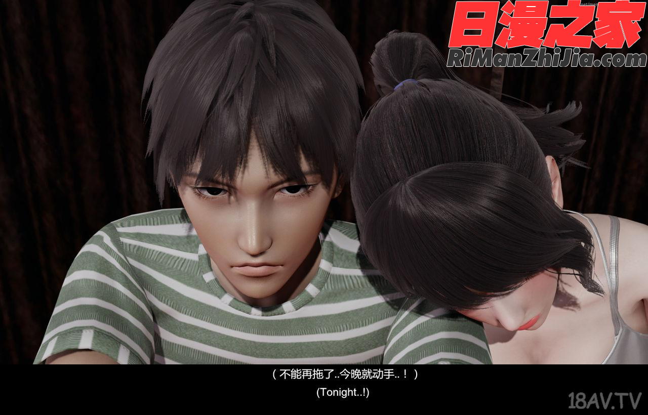 隔绝岛ISoLAND前篇PART1漫画 免费阅读 整部漫画 41.jpg